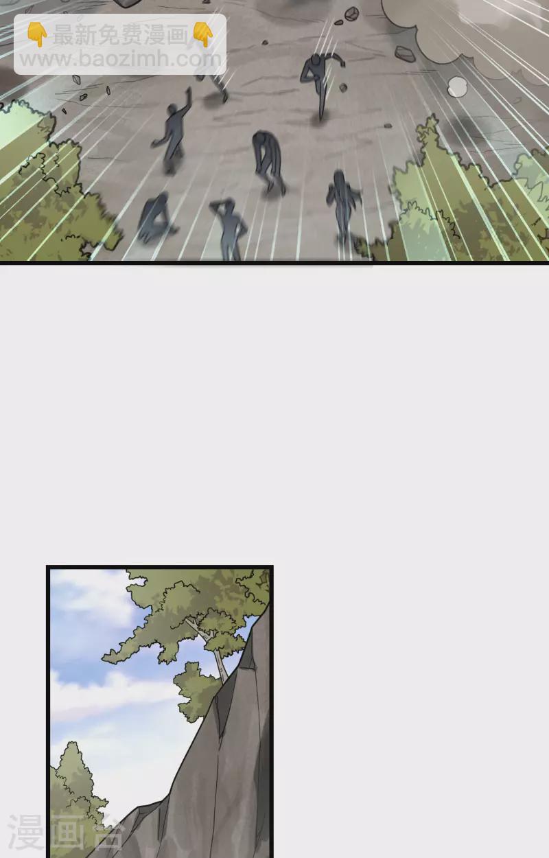 第28话 让炸弹抚平一切-第31话