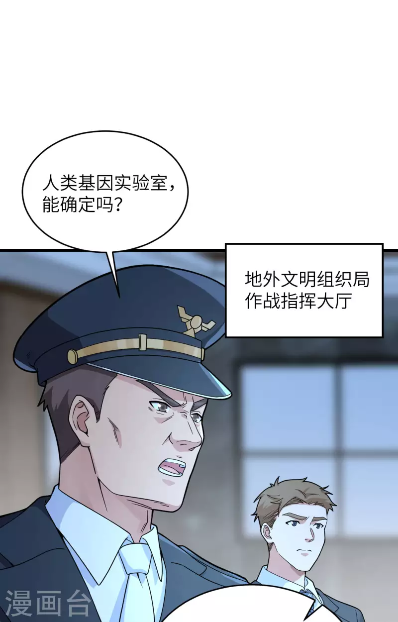 第28话 让炸弹抚平一切-第31话