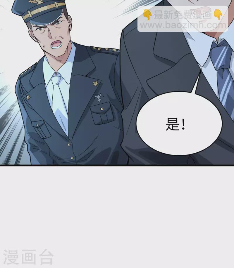 第28话 让炸弹抚平一切-第31话