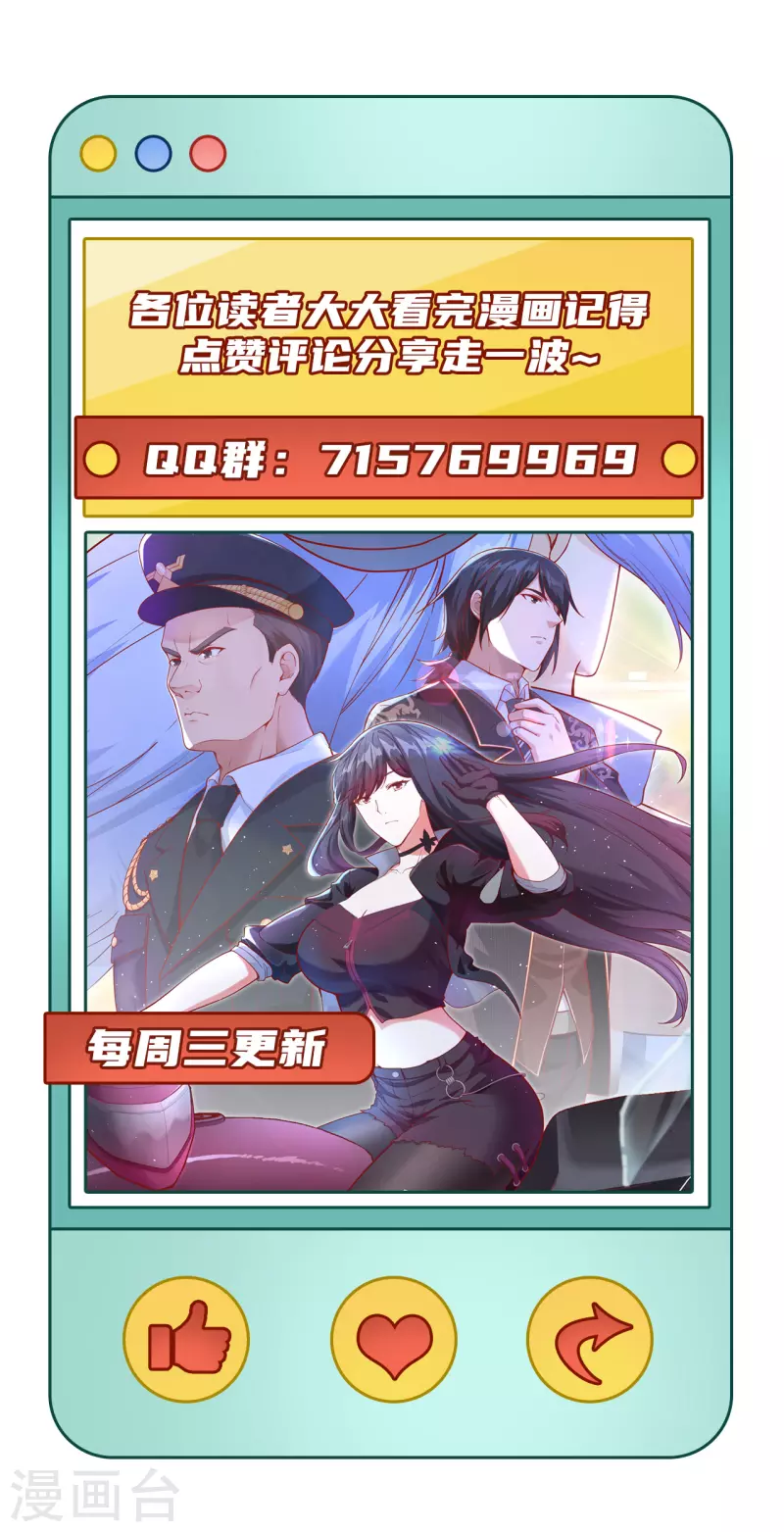 第28话 让炸弹抚平一切-第31话