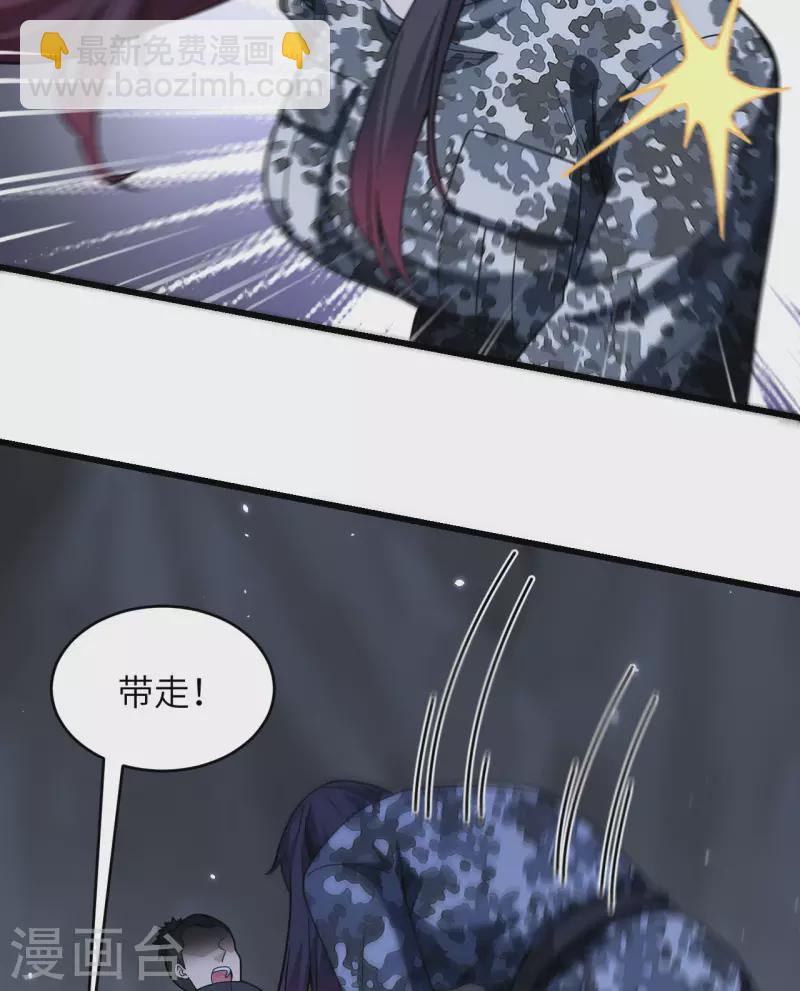 第30话 岂曰无衣，与子同仇(1/2)-第33话