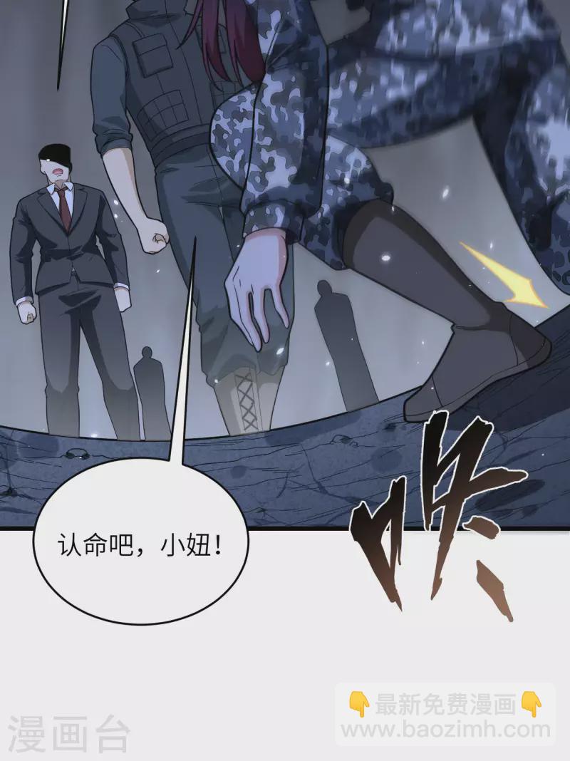 第30话 岂曰无衣，与子同仇(1/2)-第33话