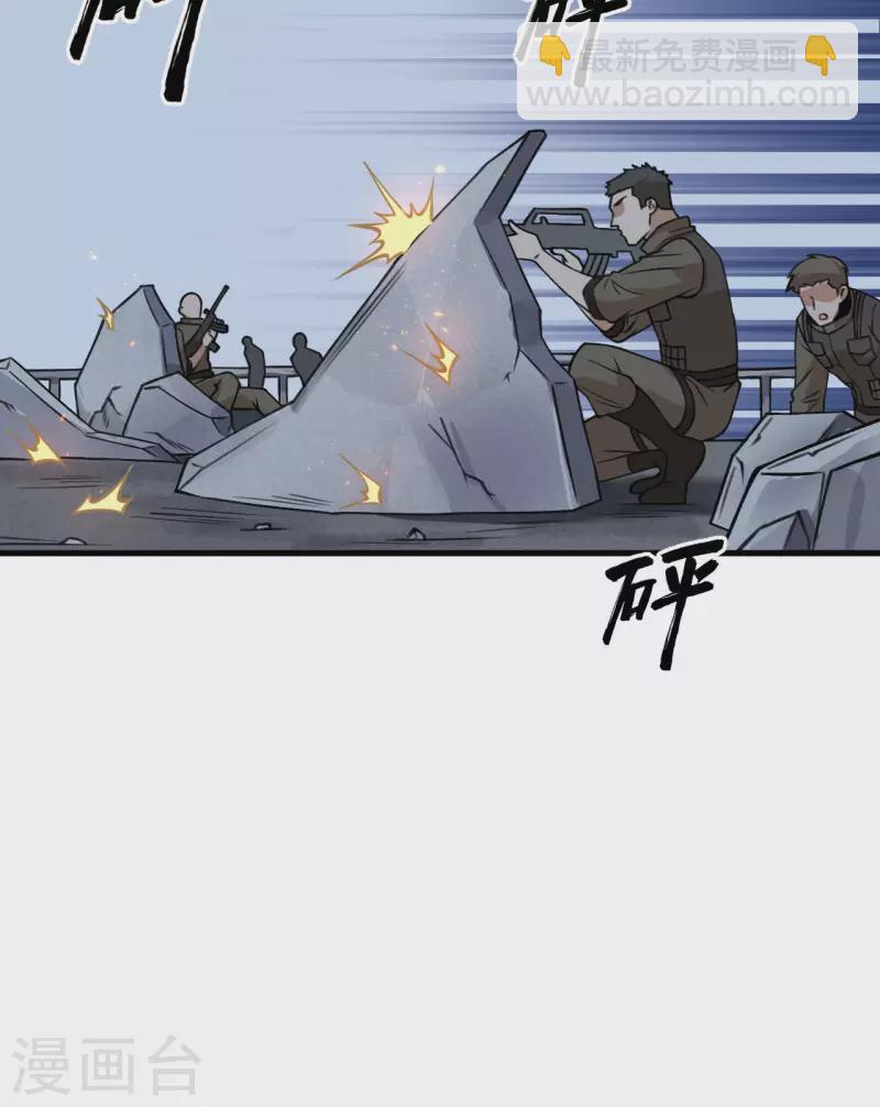 第30话 岂曰无衣，与子同仇(1/2)-第33话