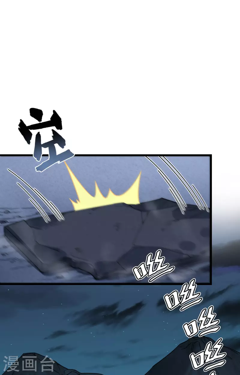 第30话 岂曰无衣，与子同仇(1/2)-第33话