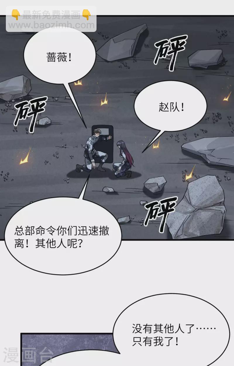 第30话 岂曰无衣，与子同仇(1/2)-第33话