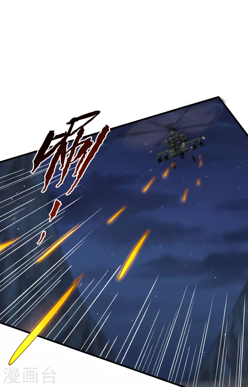 第30话 岂曰无衣，与子同仇(1/2)-第33话