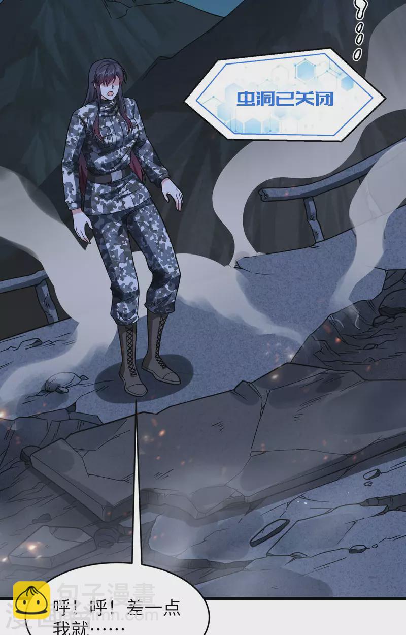 第30话 岂曰无衣，与子同仇(1/2)-第33话