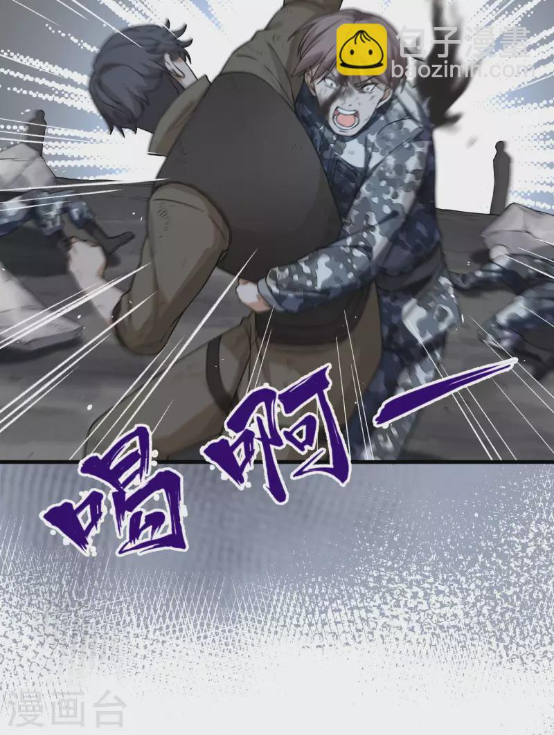 第30话 岂曰无衣，与子同仇(1/2)-第33话