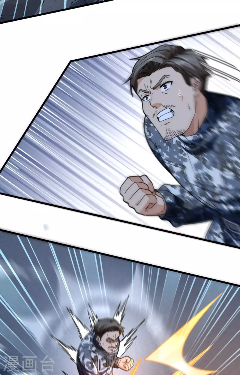 第30话 岂曰无衣，与子同仇(1/2)-第33话