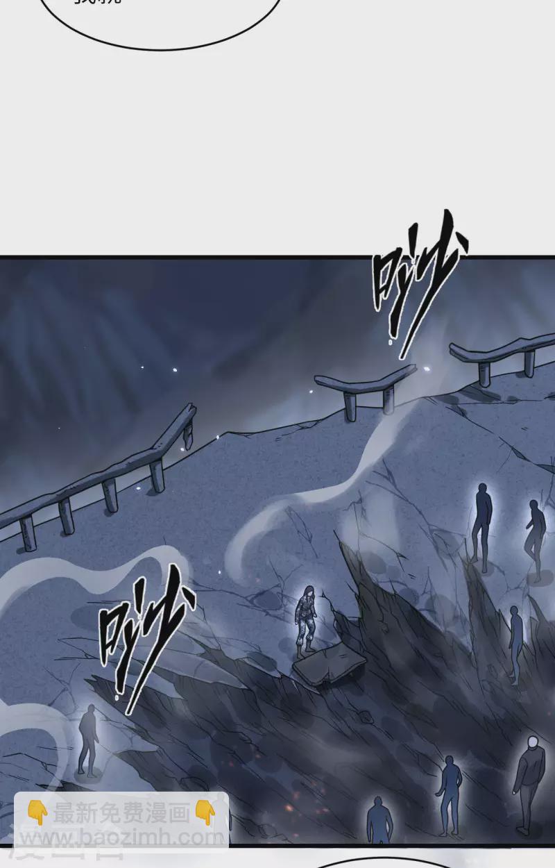 第30话 岂曰无衣，与子同仇(1/2)-第33话