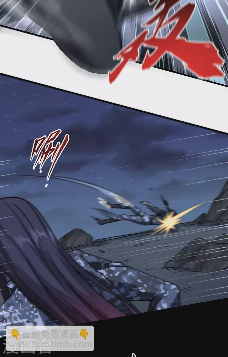 第30话 岂曰无衣，与子同仇(1/2)-第33话