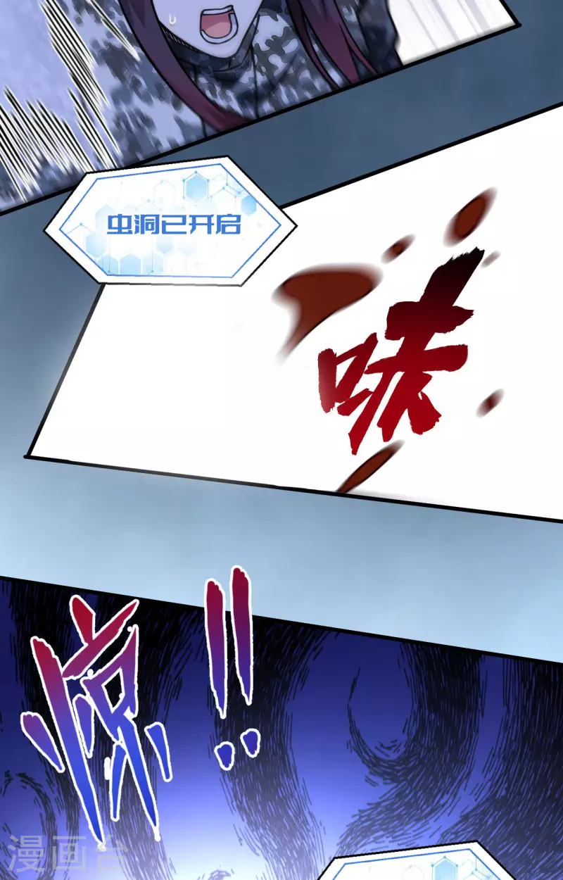 第30话 岂曰无衣，与子同仇(1/2)-第33话