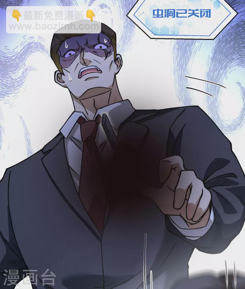 第30话 岂曰无衣，与子同仇(1/2)-第33话