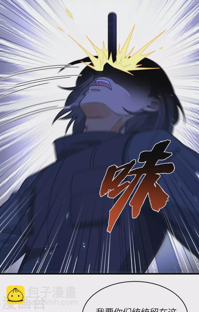 第30话 岂曰无衣，与子同仇(1/2)-第33话