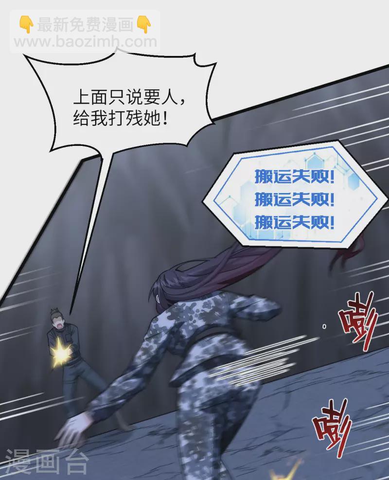 第30话 岂曰无衣，与子同仇(1/2)-第33话