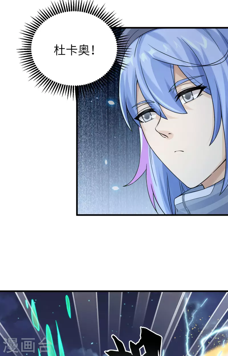 第32话 军人的觉悟-第35话