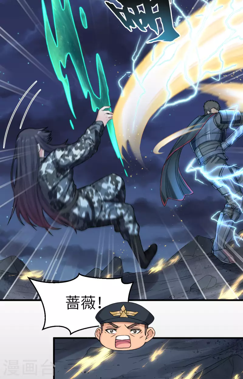 第32话 军人的觉悟-第35话