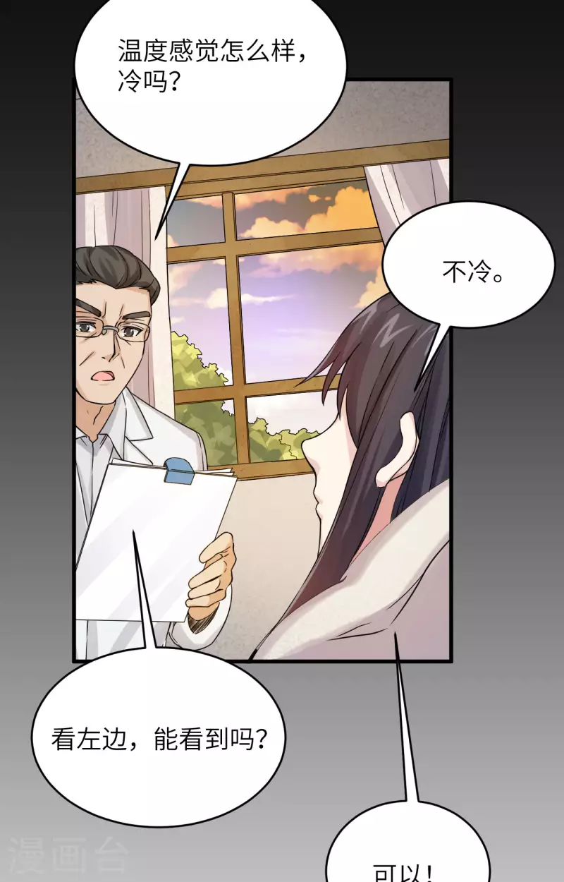 第32话 军人的觉悟-第35话