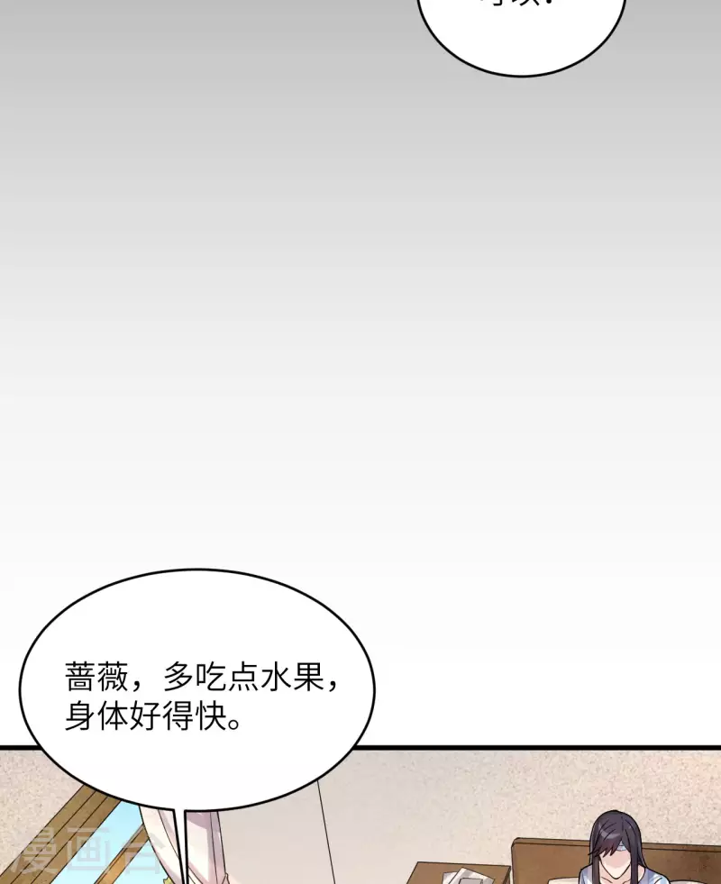 第32话 军人的觉悟-第35话