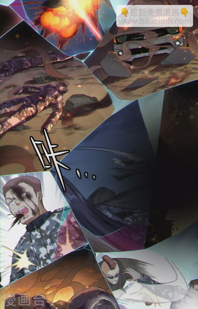 第32话 军人的觉悟-第35话