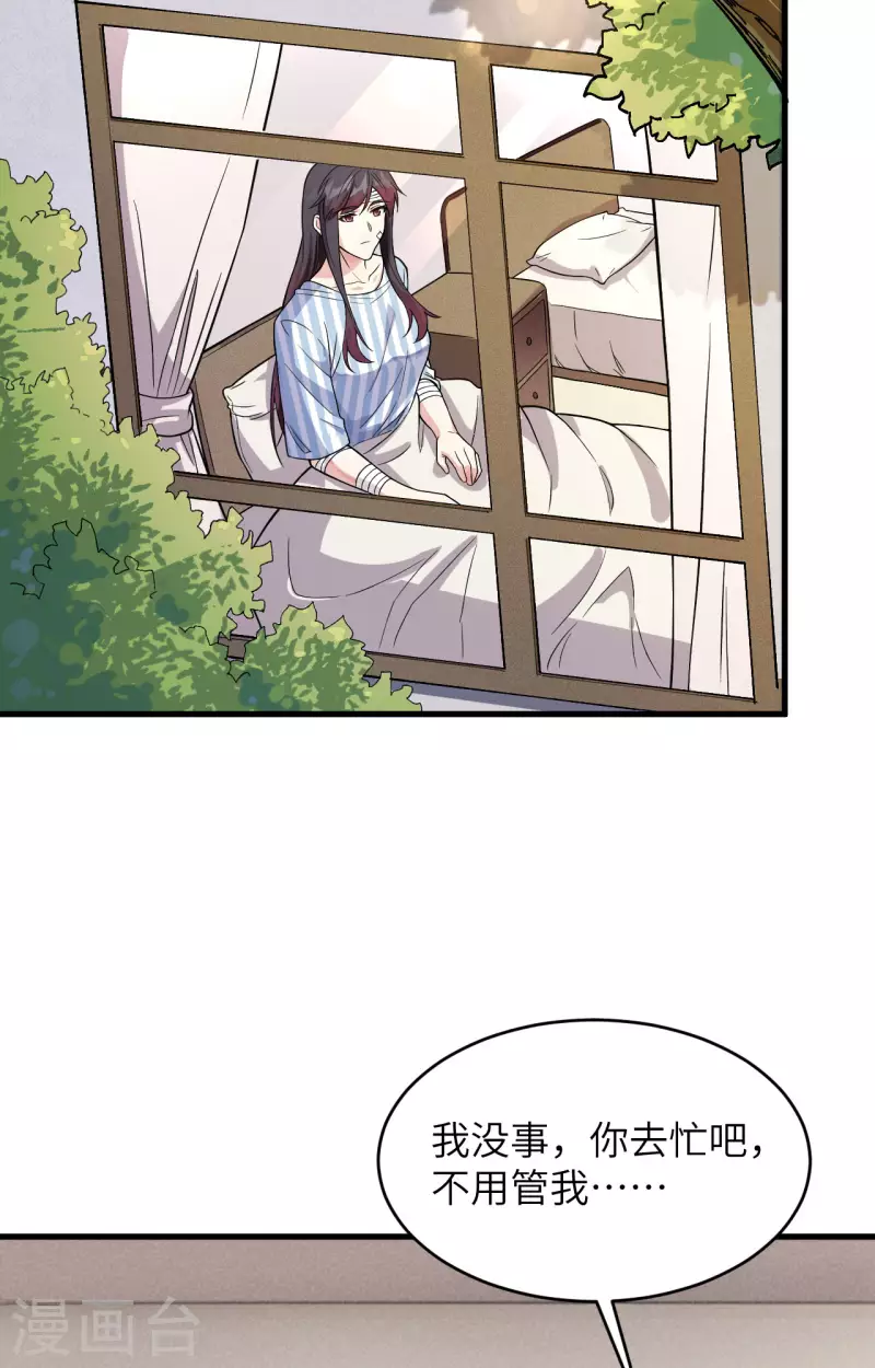 第32话 军人的觉悟-第35话