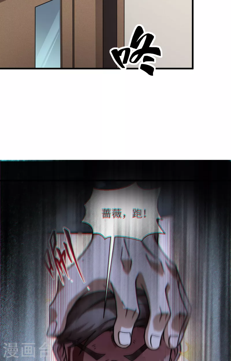 第32话 军人的觉悟-第35话