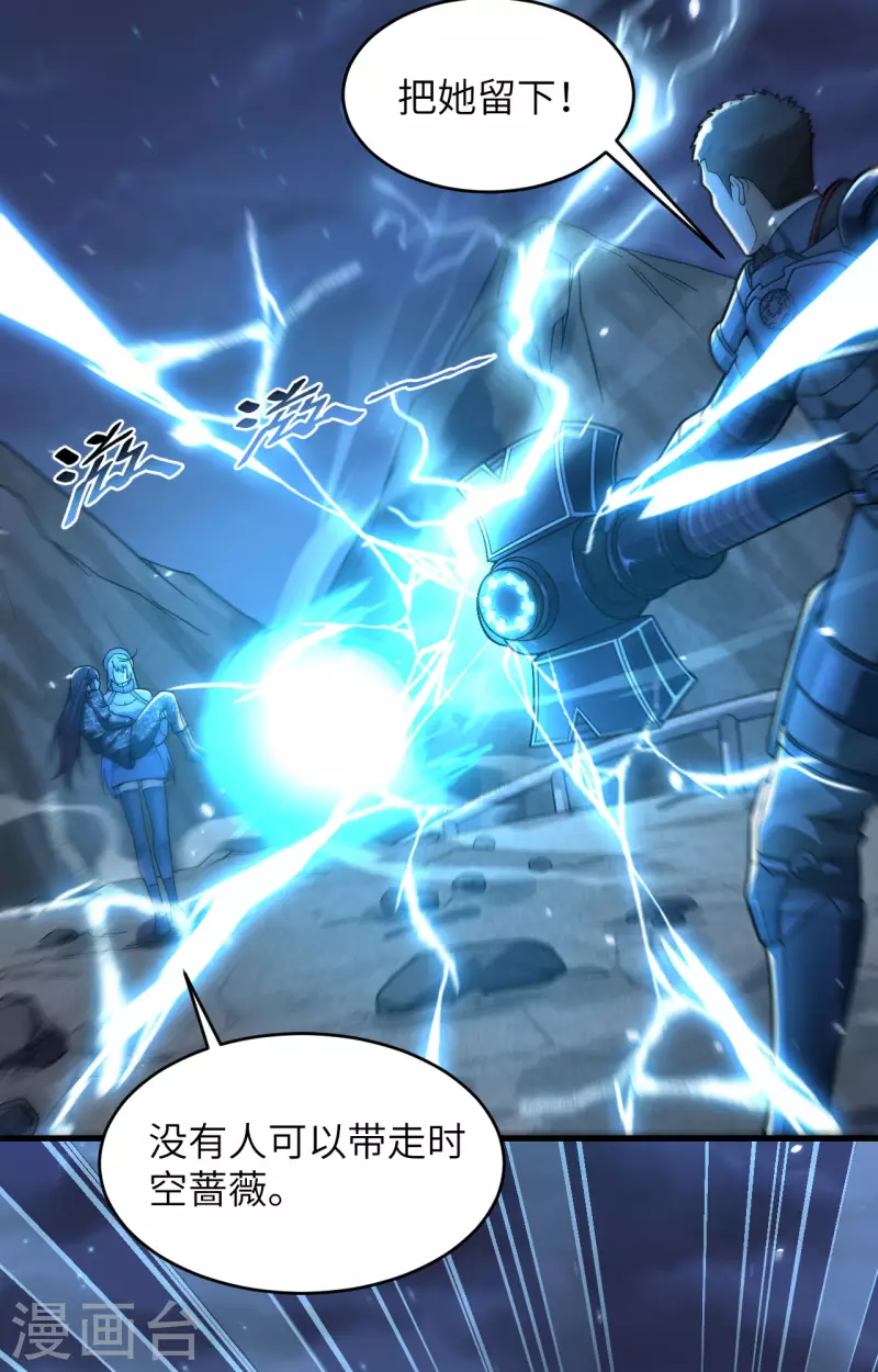 第32话 军人的觉悟-第35话