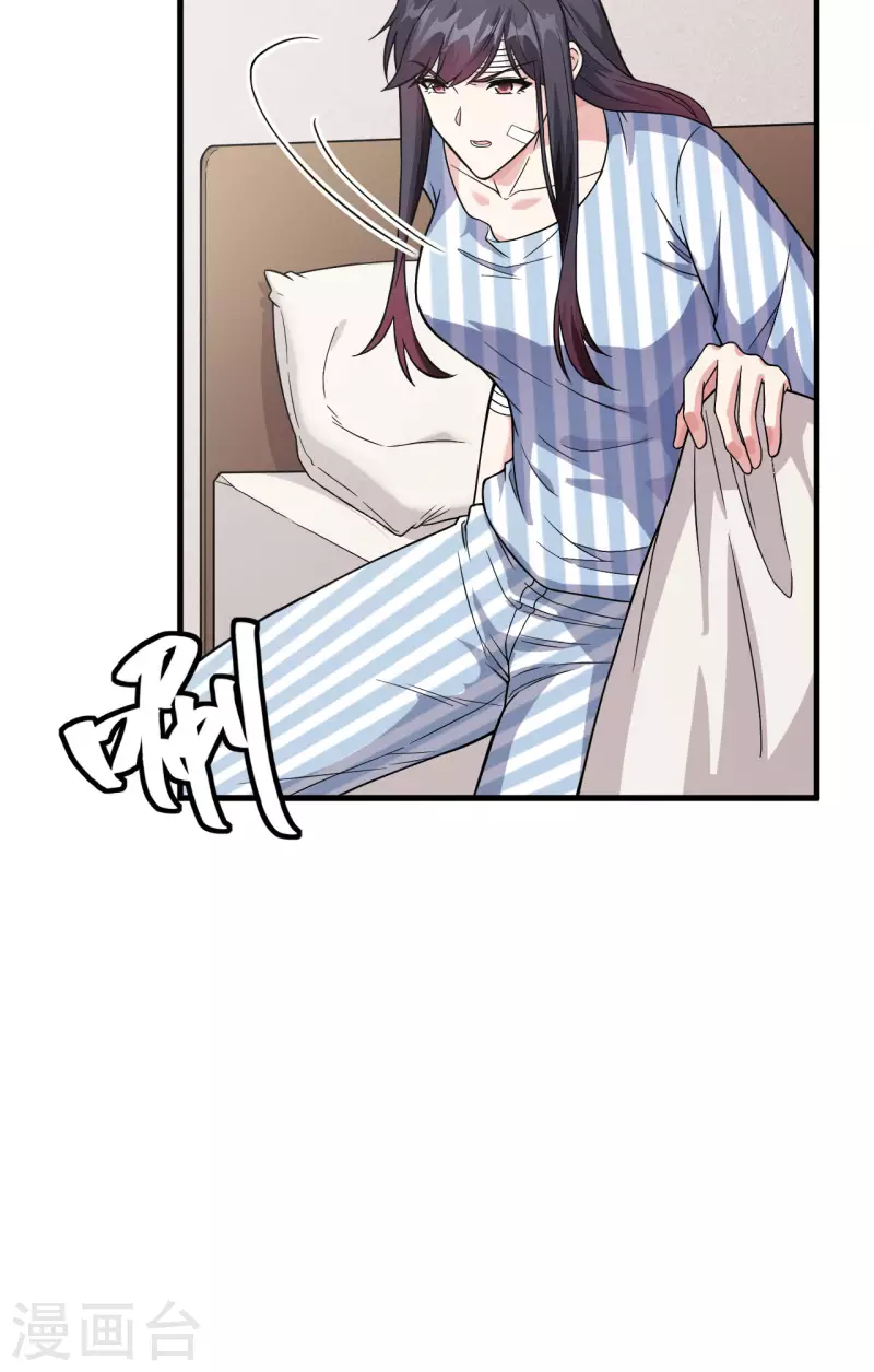 第32话 军人的觉悟-第35话