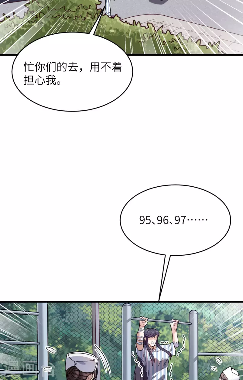 第32话 军人的觉悟-第35话