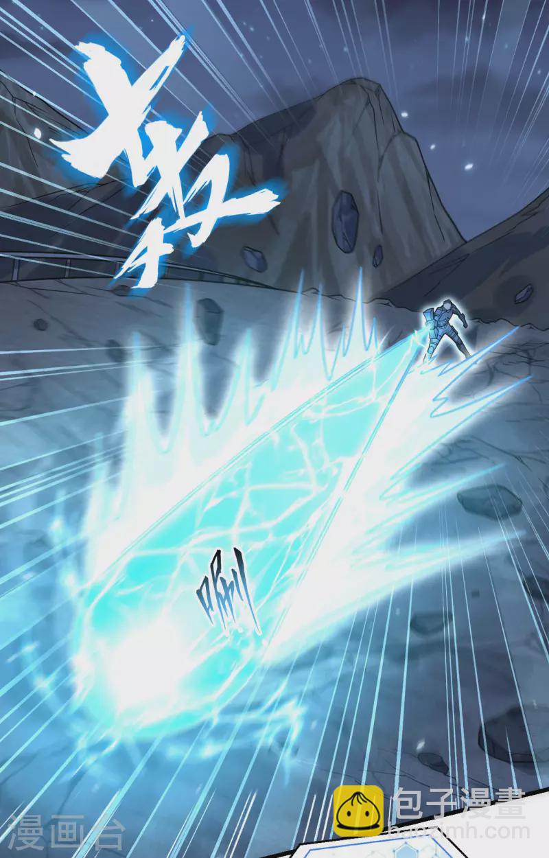 第32话 军人的觉悟-第35话