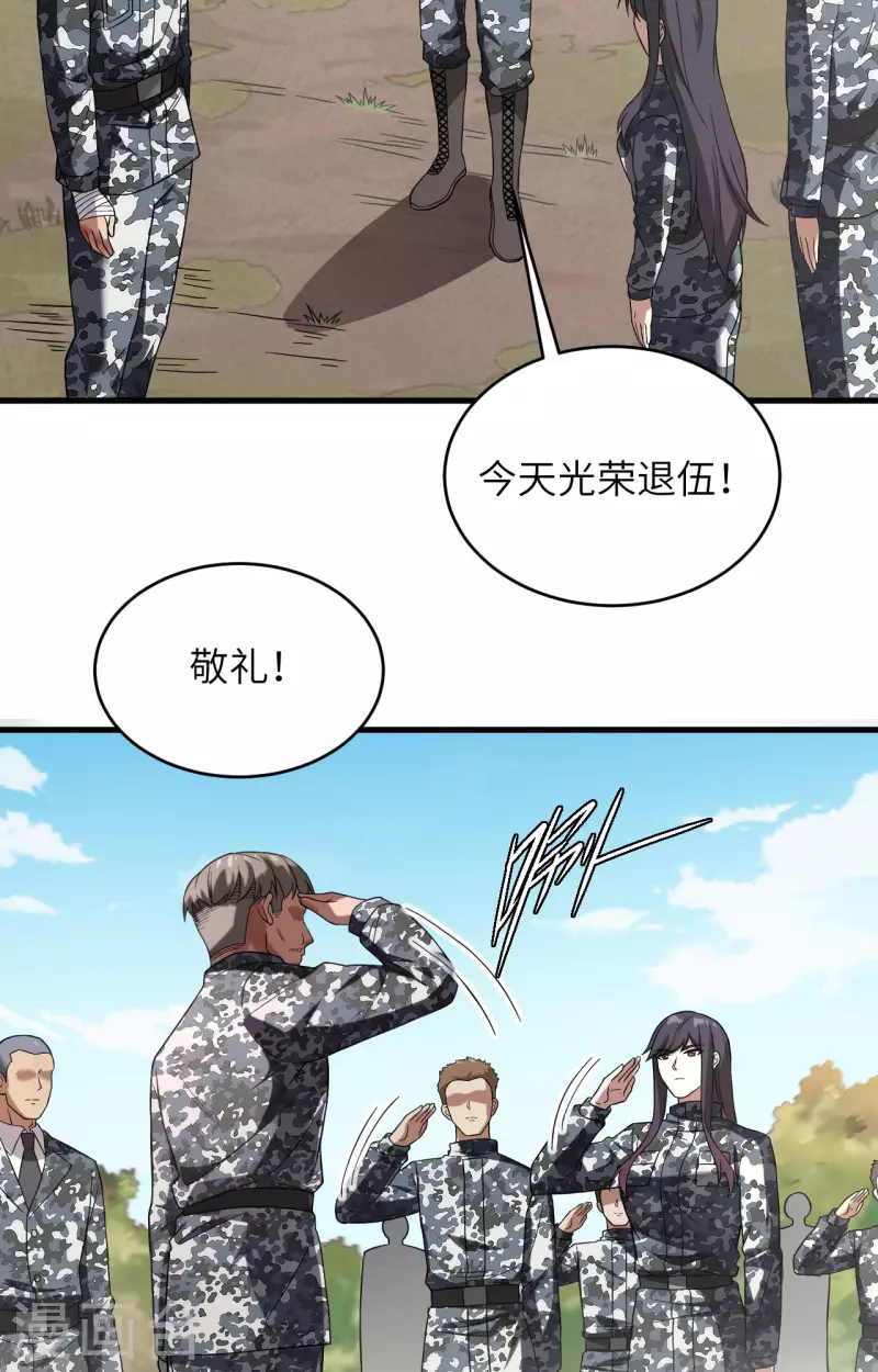 第32话 军人的觉悟-第35话