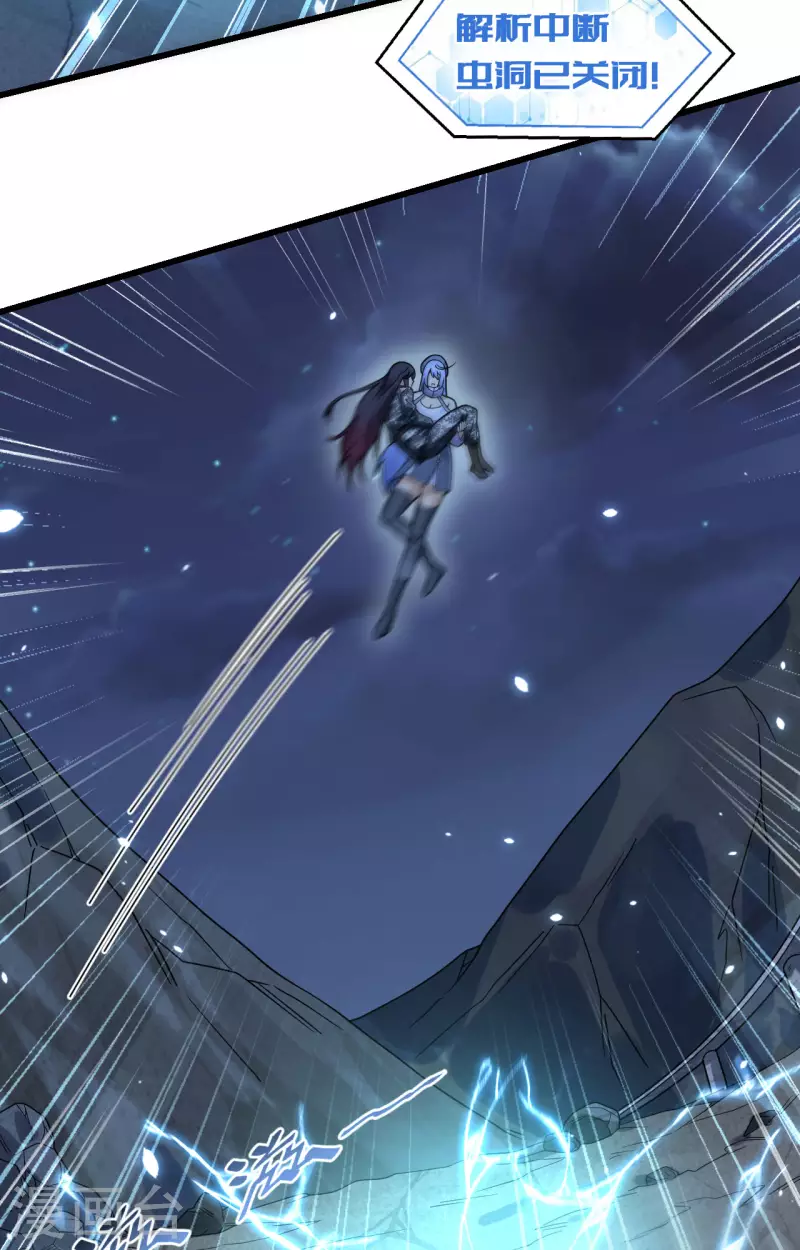 第32话 军人的觉悟-第35话