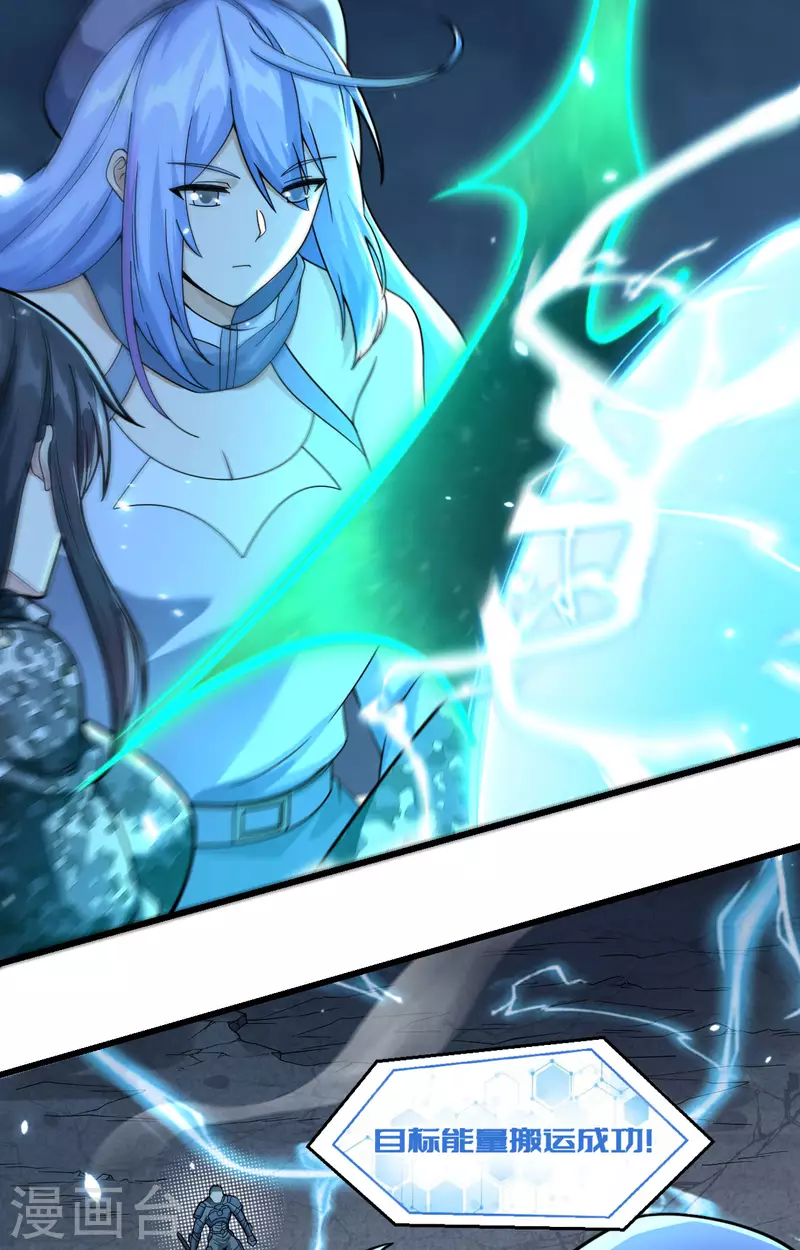 第32话 军人的觉悟-第35话