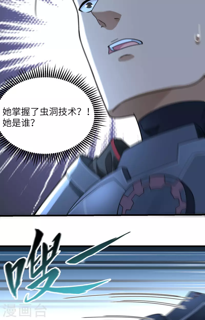 第32话 军人的觉悟-第35话