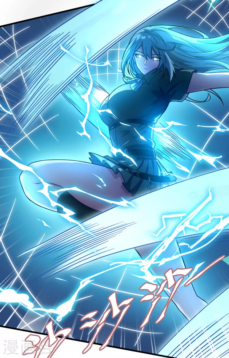 第35话 星系的利刃-第39话