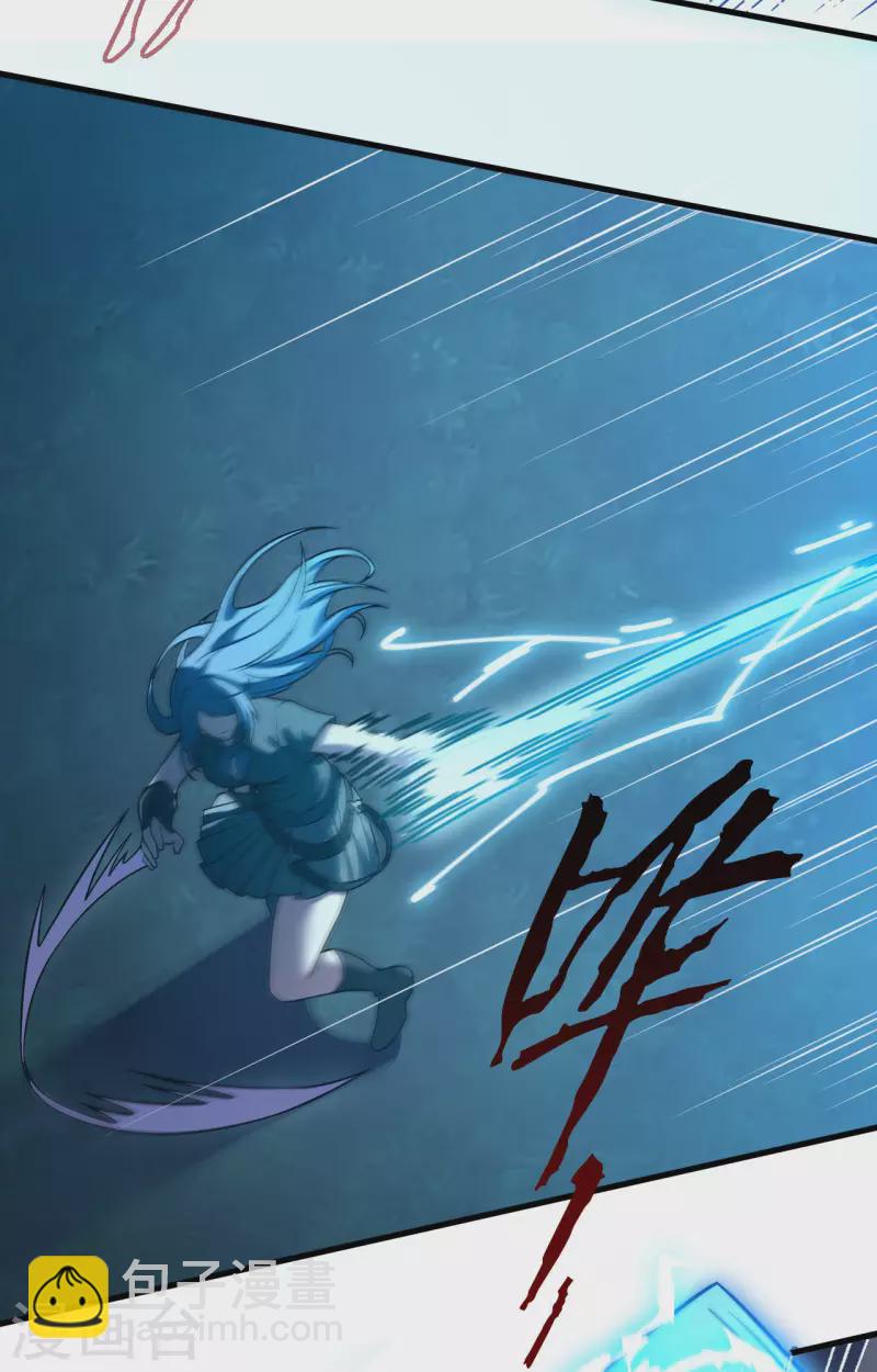 第35话 星系的利刃-第39话