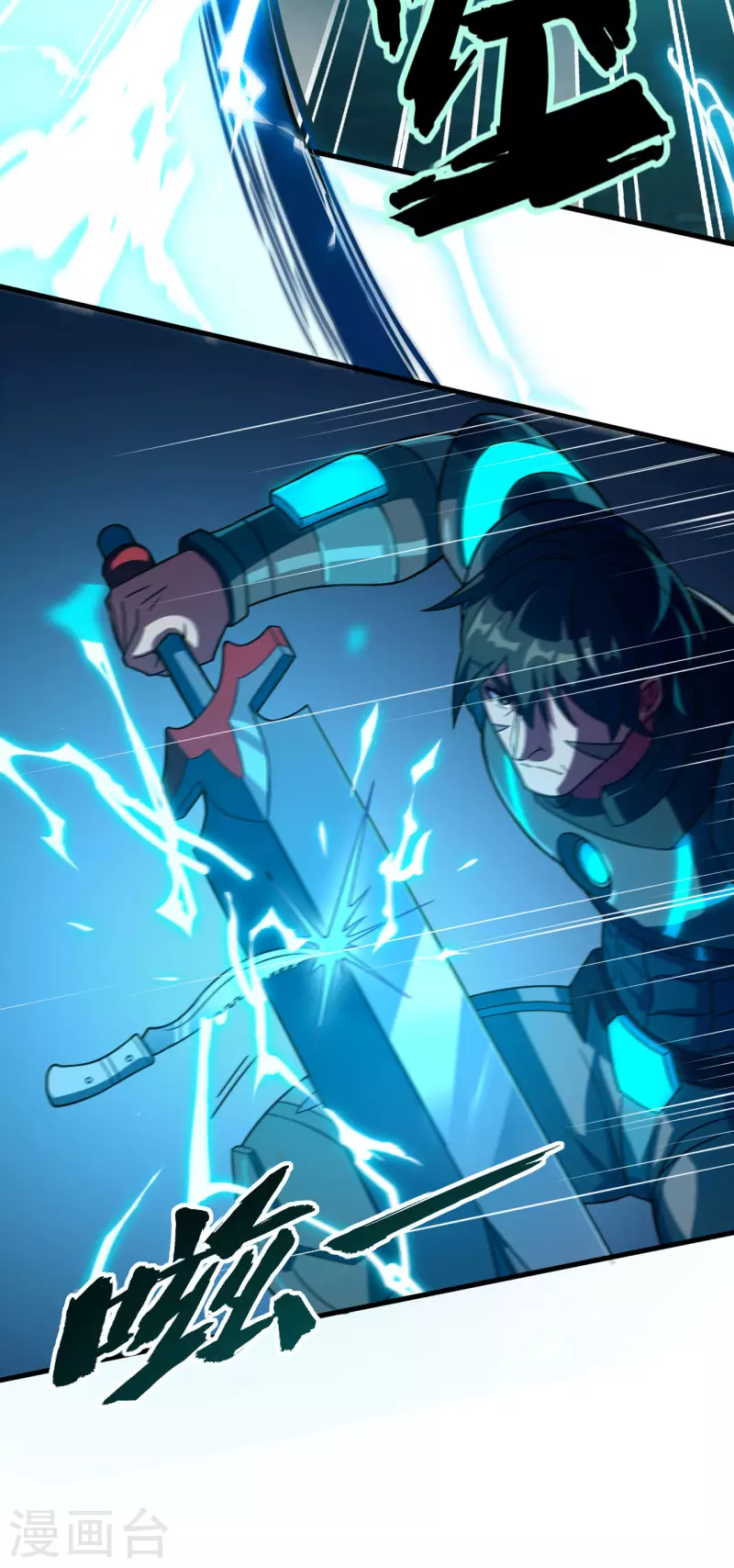 第35话 星系的利刃-第39话