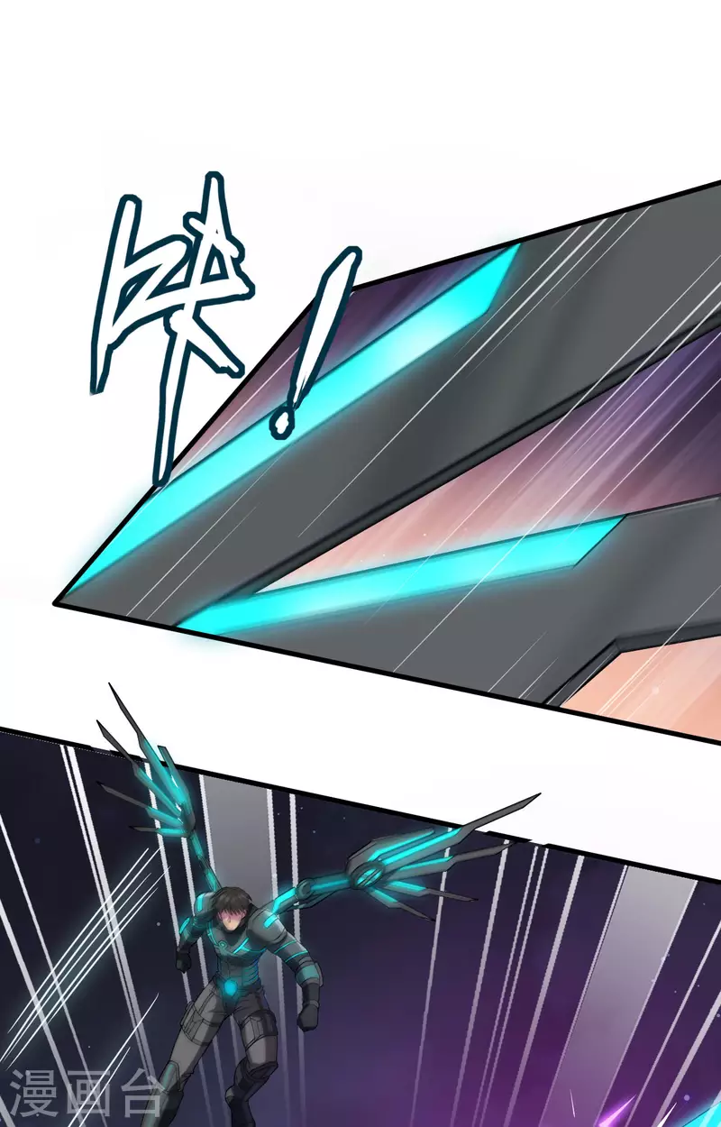 第35话 星系的利刃-第39话