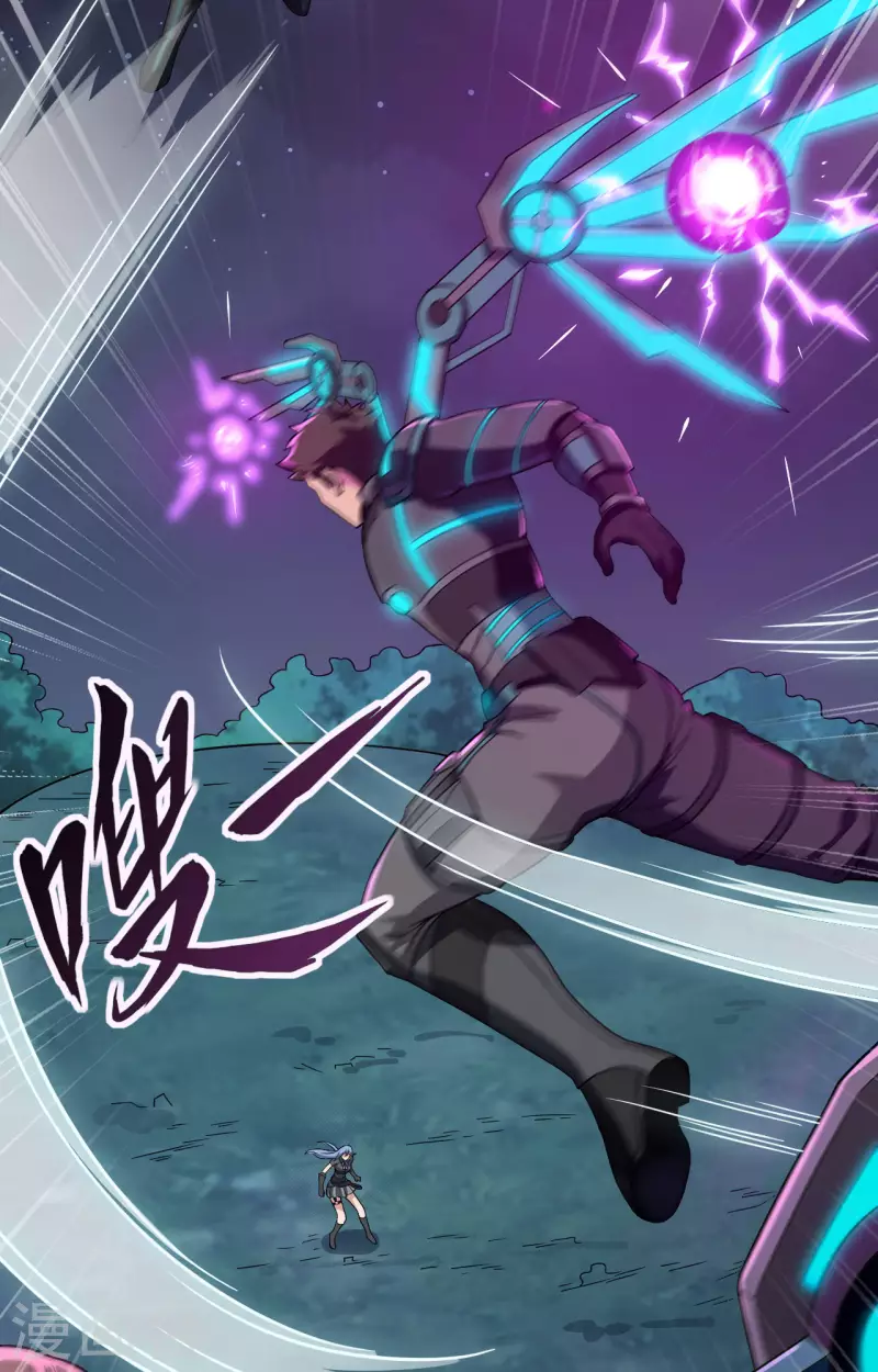 第35话 星系的利刃-第39话