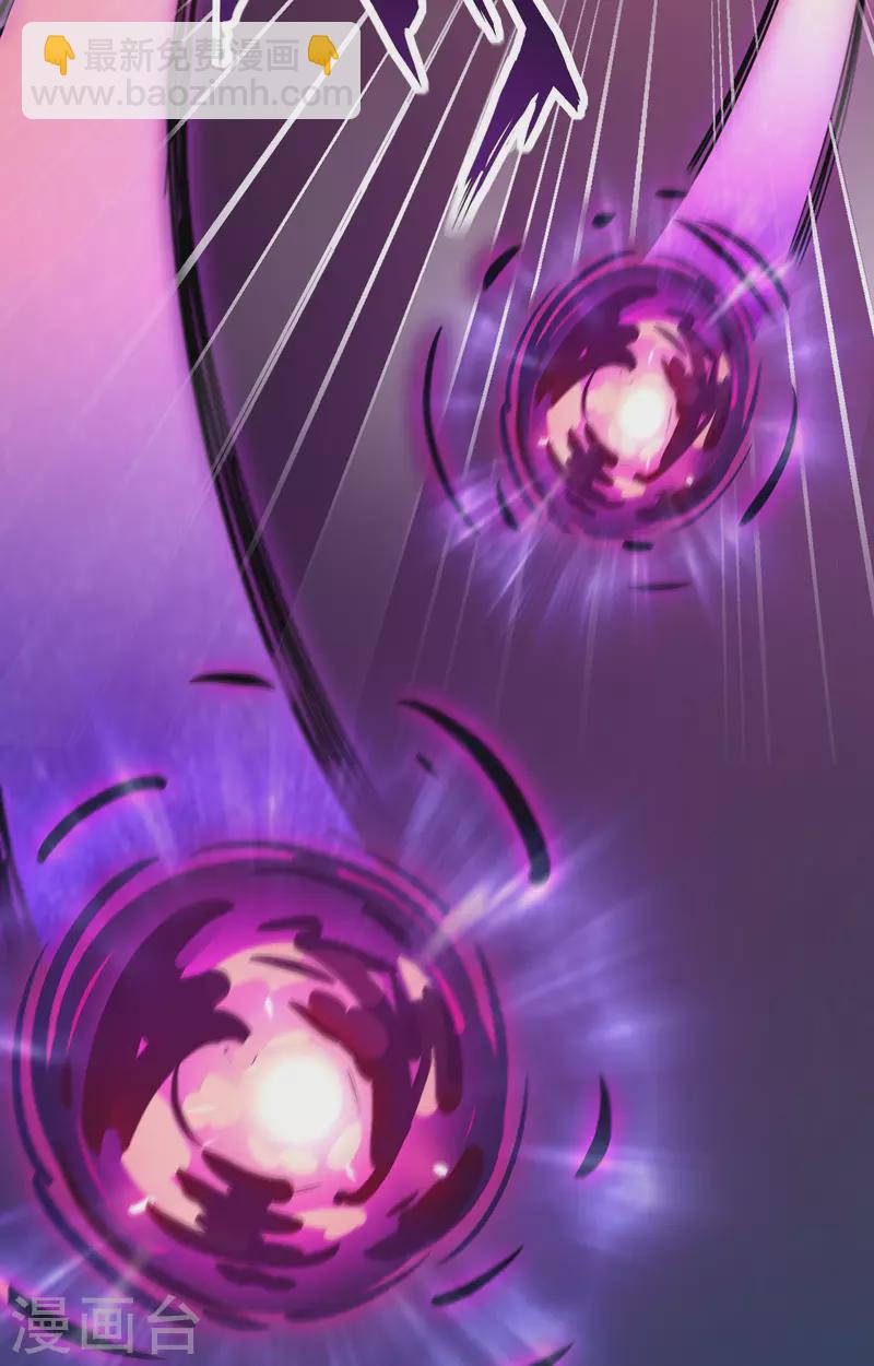 第35话 星系的利刃-第39话