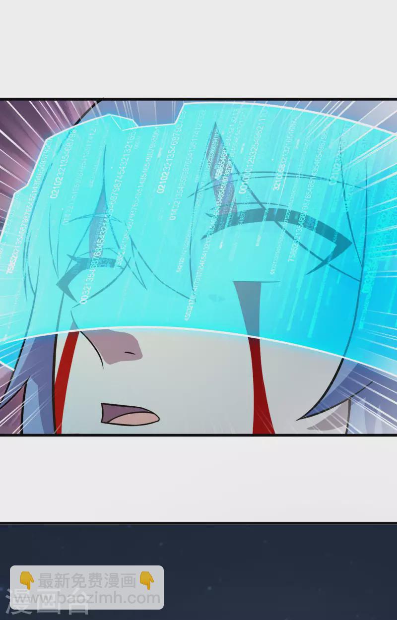 第35话 星系的利刃-第39话