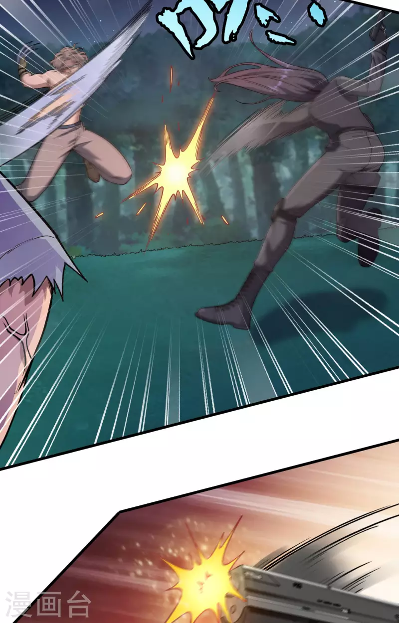 第37话 军魂不灭(1/2)-第41话