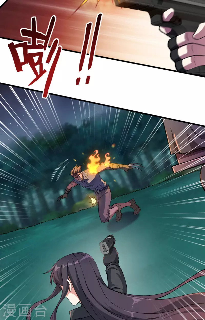 第37话 军魂不灭(1/2)-第41话