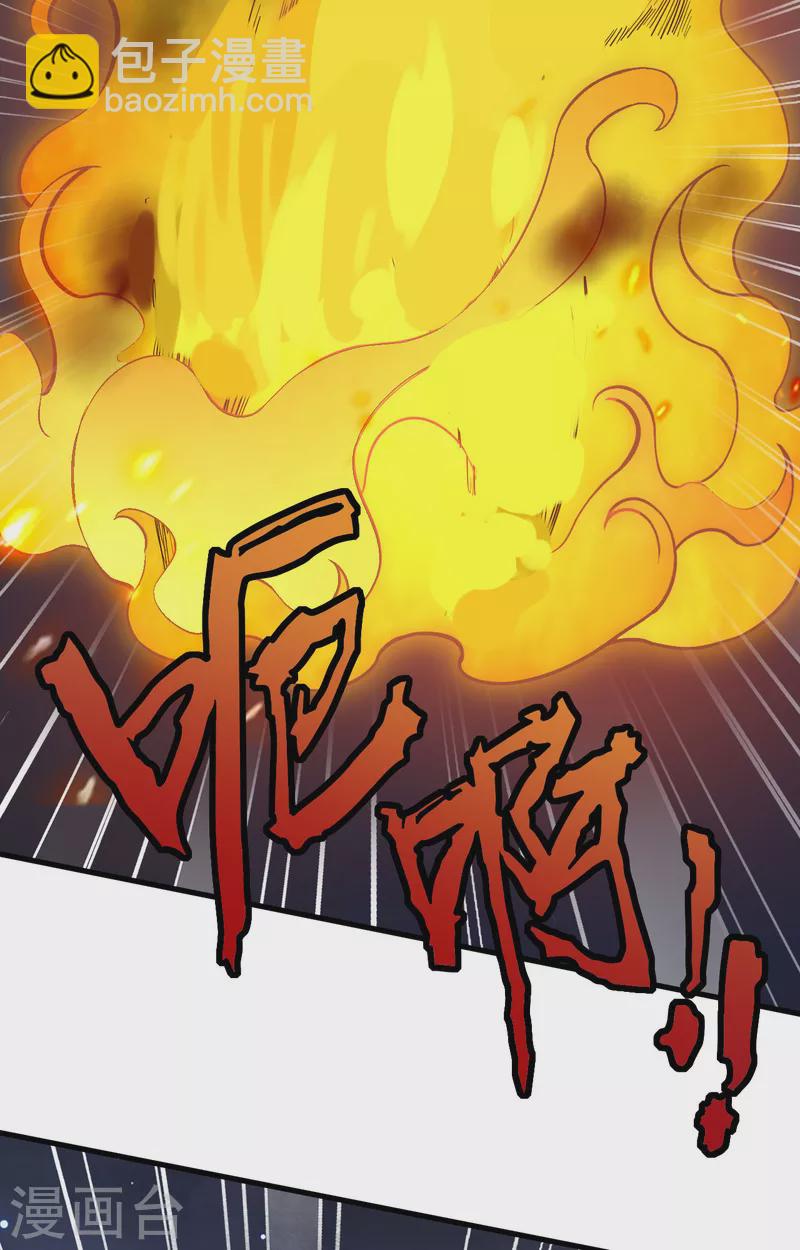 第37话 军魂不灭(1/2)-第41话