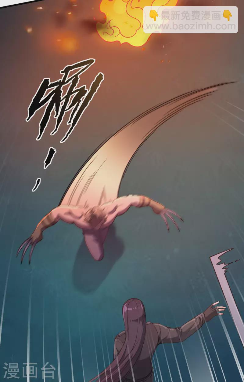 第37话 军魂不灭(1/2)-第41话