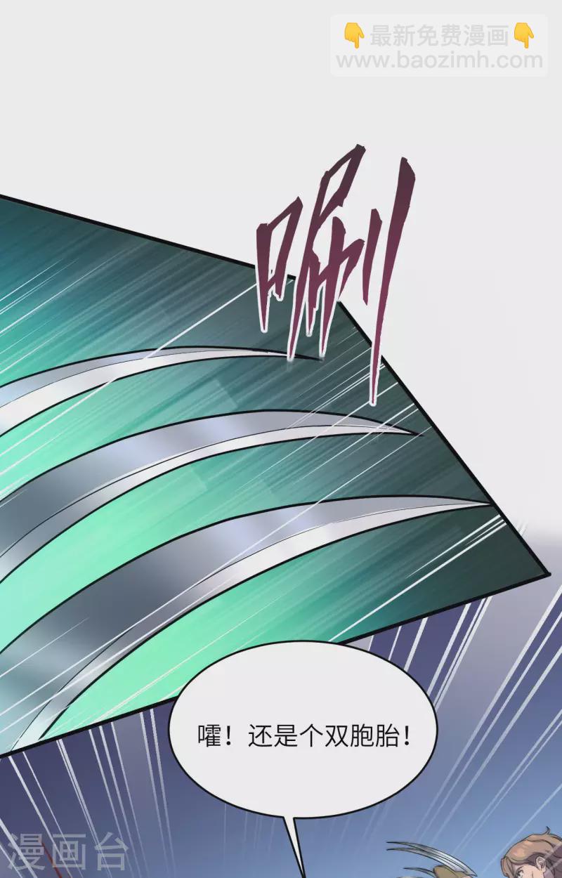 第37话 军魂不灭(1/2)-第41话