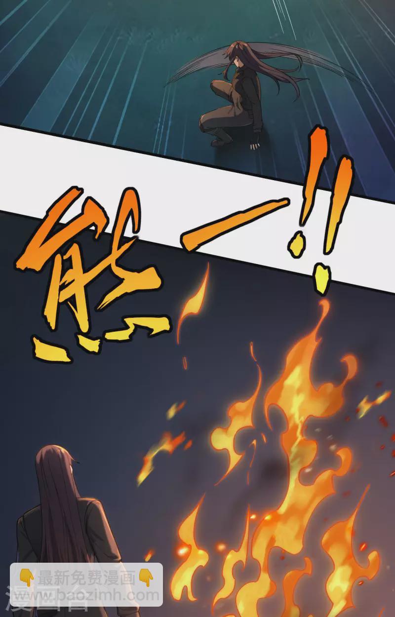 第37话 军魂不灭(1/2)-第41话