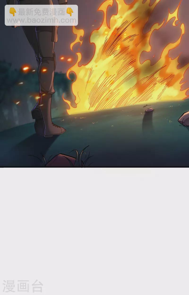 第37话 军魂不灭(1/2)-第41话