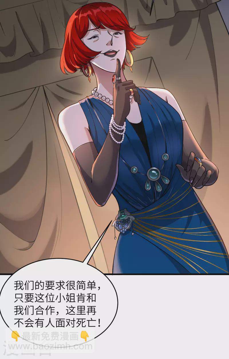 第37话 军魂不灭(1/2)-第41话