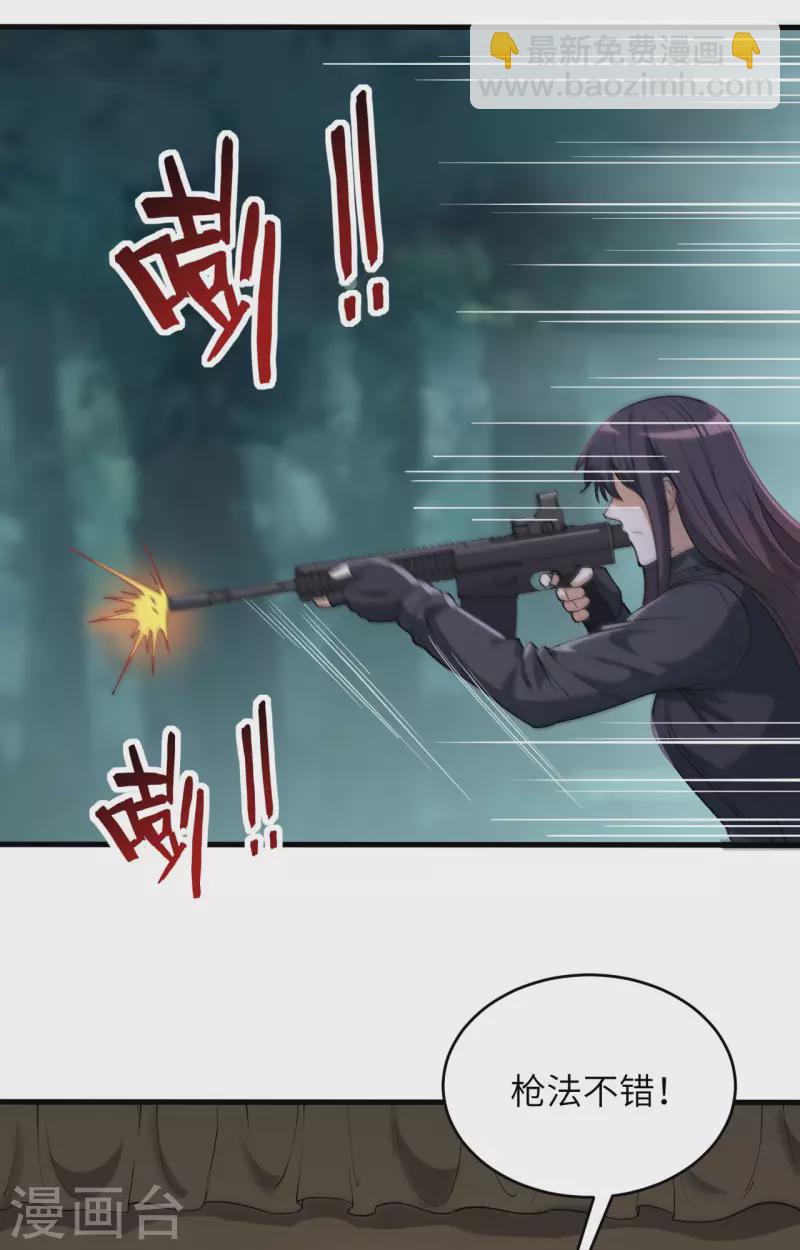 第37话 军魂不灭(1/2)-第41话